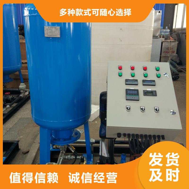 真空脱气机定压补水装置打造好品质