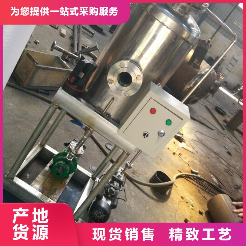 真空脫氣機(jī)冷凝器膠球自動清洗裝置免費(fèi)回電