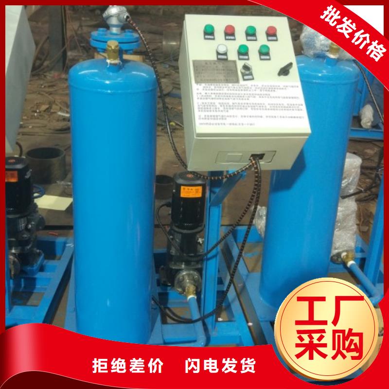 真空脫氣機(jī)冷凝器膠球自動清洗裝置免費(fèi)回電