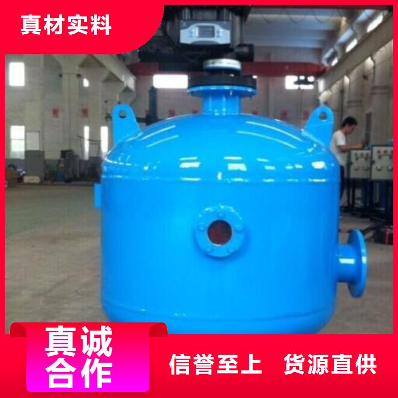 浅层砂过滤器旁流水处理器真诚合作