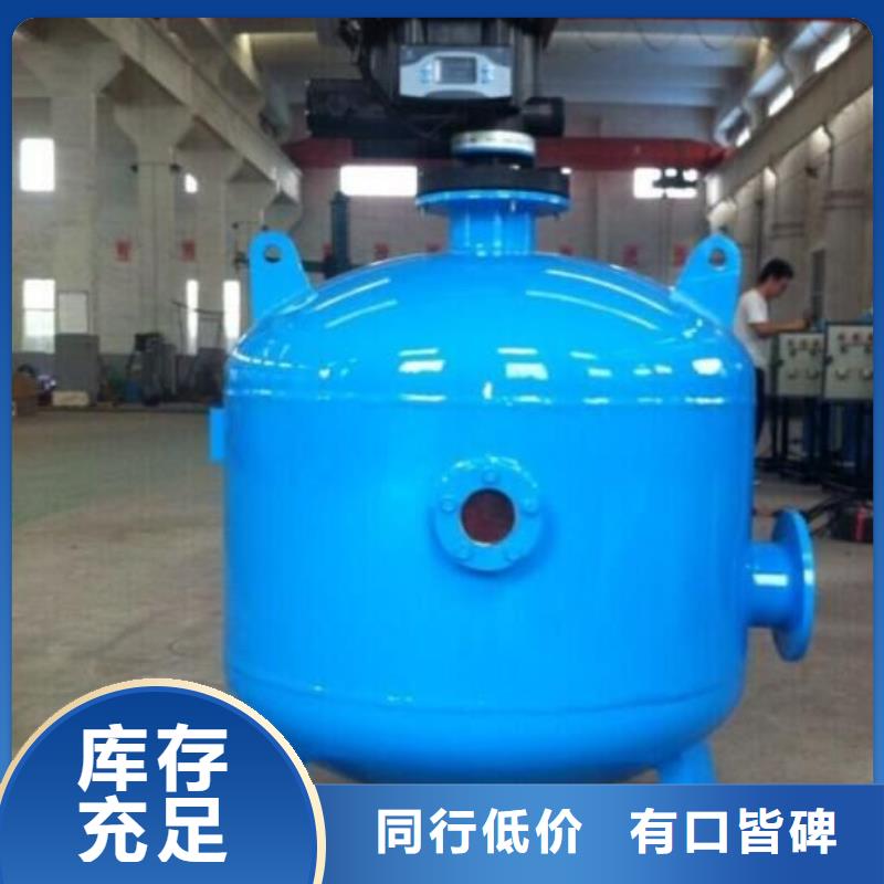 淺層砂過濾器旁流水處理器價格低