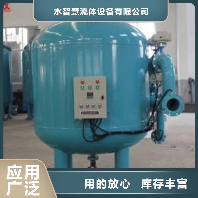 定压补水装置视频-定压补水装置|北京市|门头沟|海淀|大兴|丰台