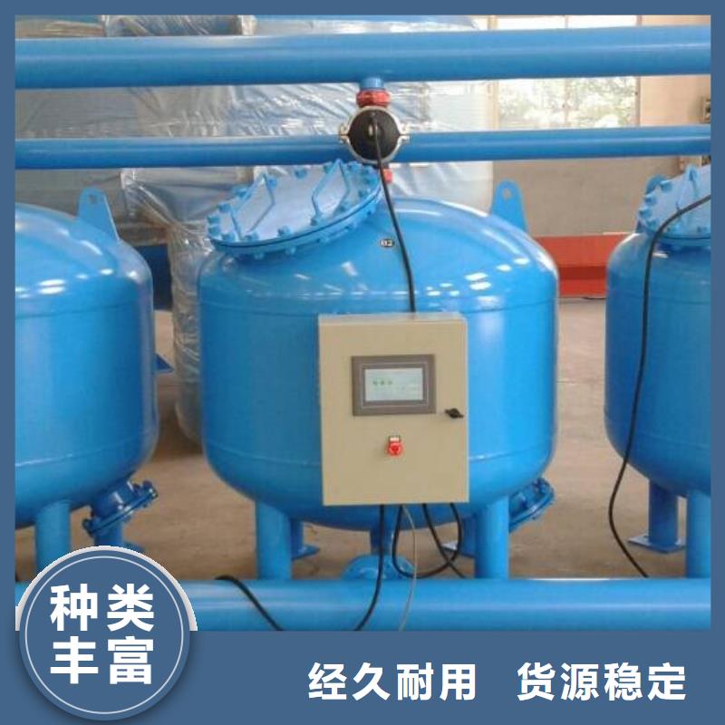 淺層砂過濾器,螺旋微泡除污器現(xiàn)貨充足量大優(yōu)惠