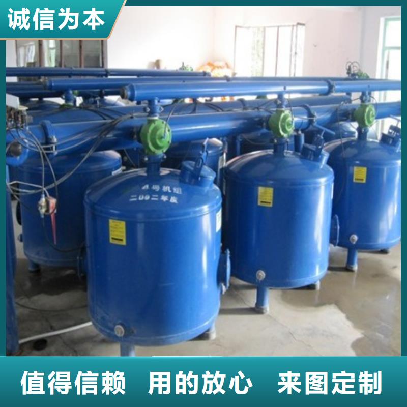 浅层砂过滤器旁流水处理器真诚合作