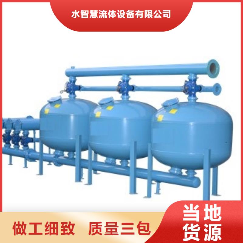 浅层砂过滤器冷凝器胶球自动清洗装置检验发货