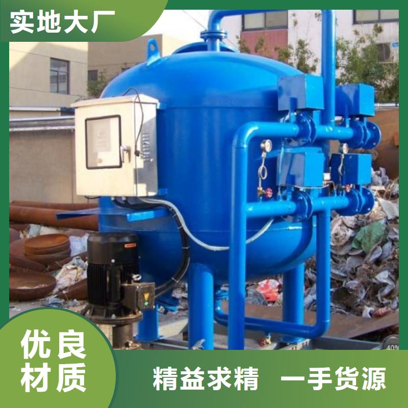 浅层砂过滤器旁流水处理器真诚合作