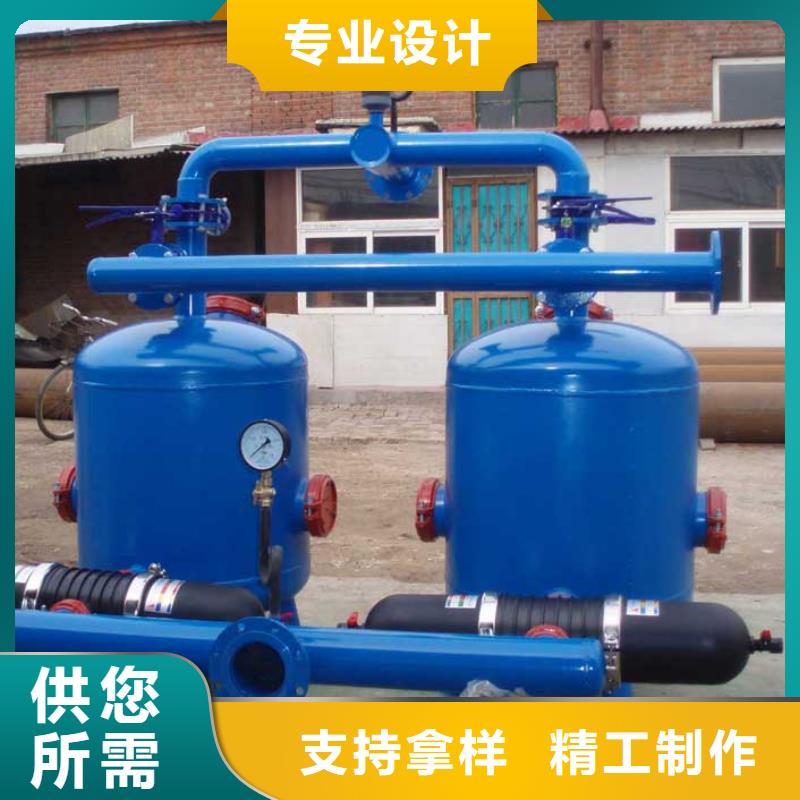 浅层砂过滤器自清洗过滤器研发生产销售