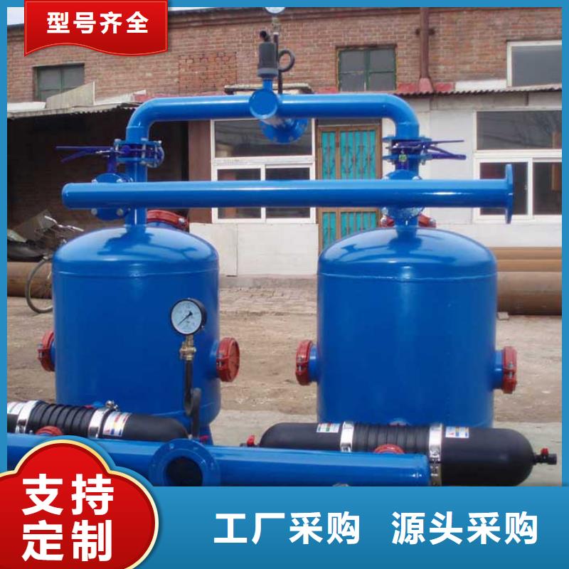 淺層砂過濾器全程綜合水處理器認(rèn)準(zhǔn)大品牌廠家
