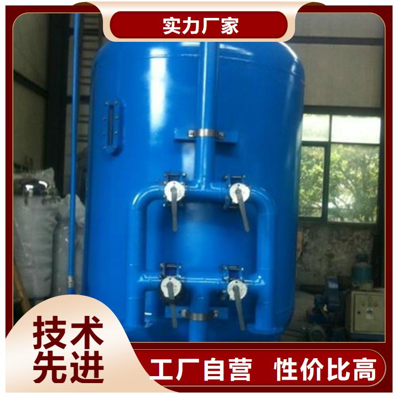 浅层砂过滤器-螺旋微泡除污器精品选购