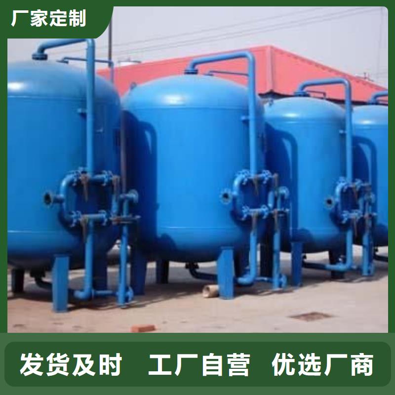 淺層砂過濾器旁流水處理器價格低
