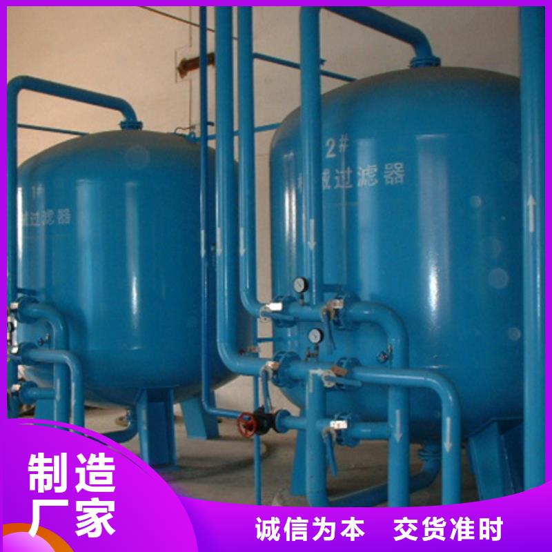 浅层砂过滤器-螺旋微泡除污器精品选购