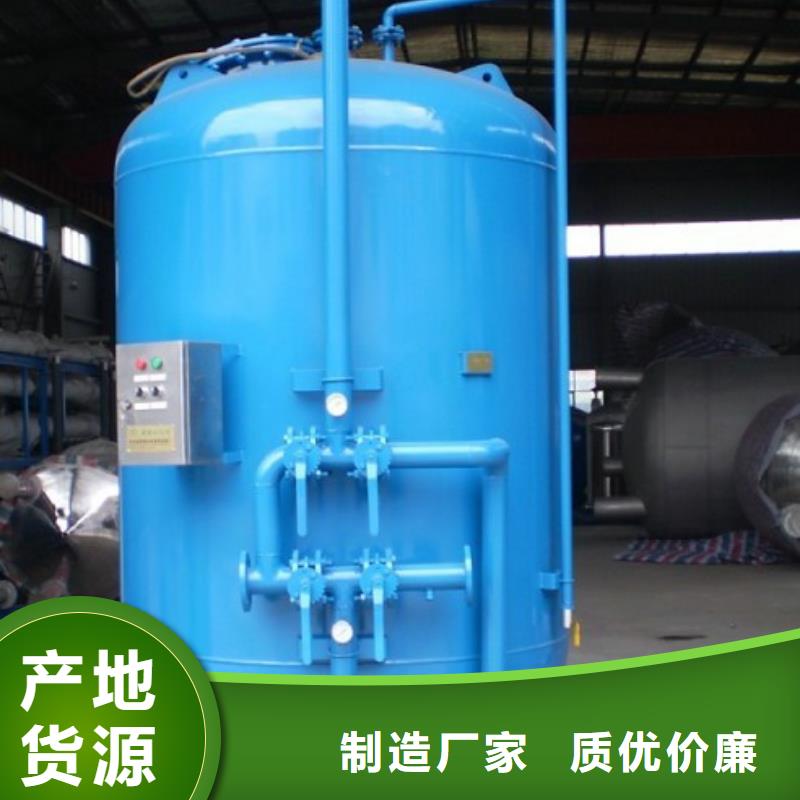 淺層砂過濾器凝結(jié)水回收裝置規(guī)格齊全