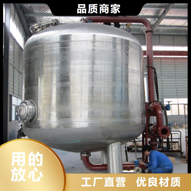 浅层砂过滤器定压补水装置实地大厂