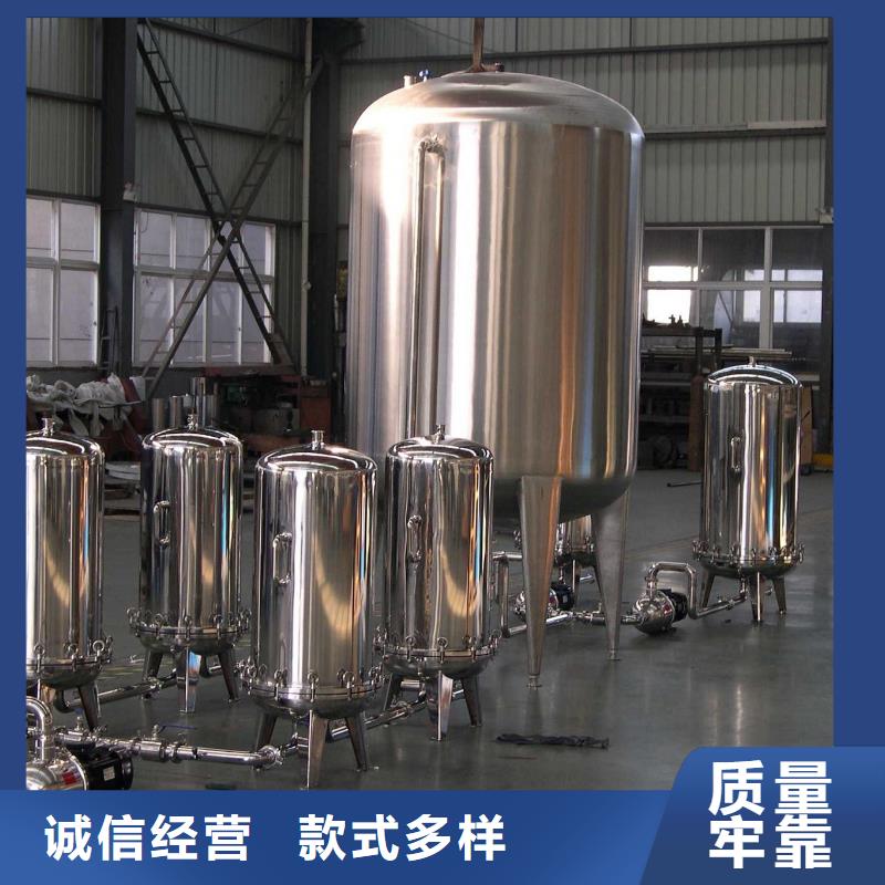 浅层砂过滤器旁流水处理器真诚合作