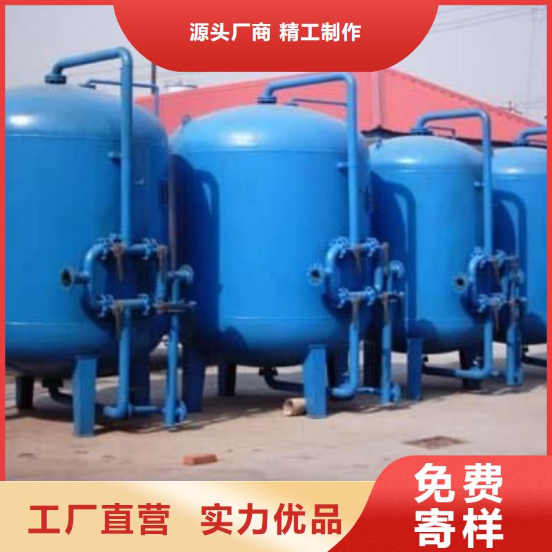 浅层砂过滤器旁流水处理器真诚合作