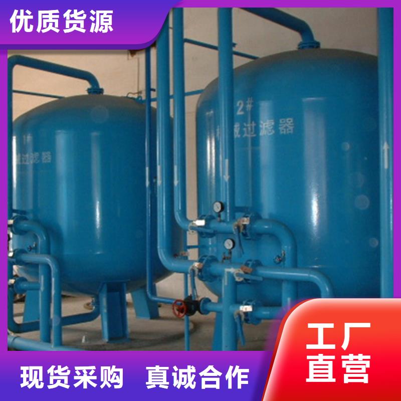 淺層砂過濾器旁流水處理器價格低