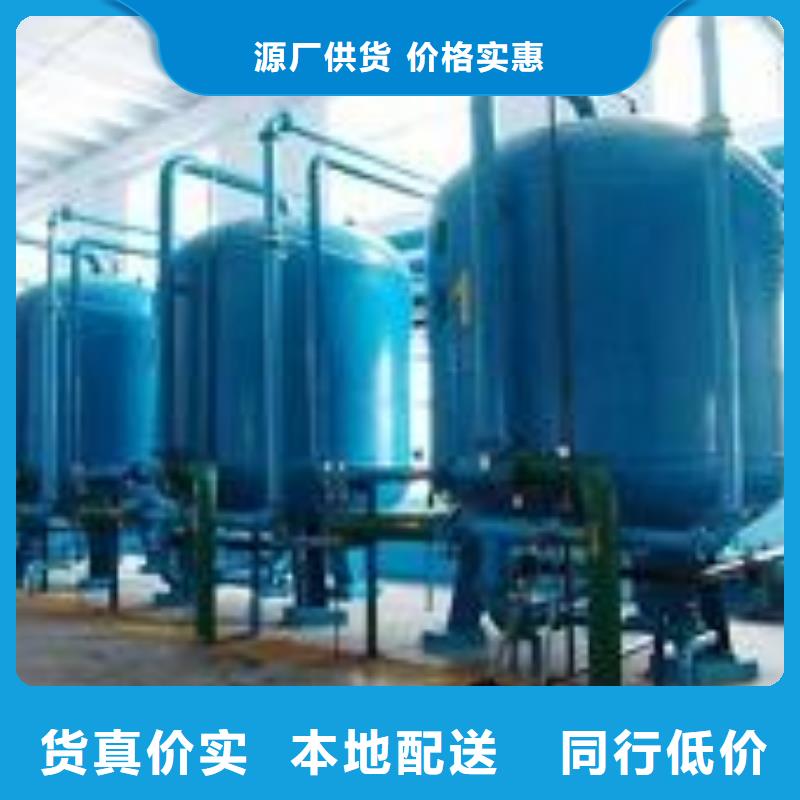 浅层砂过滤器旁流水处理器真诚合作