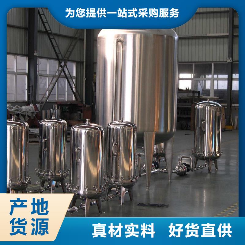 淺層砂過濾器旁流水處理器價格低