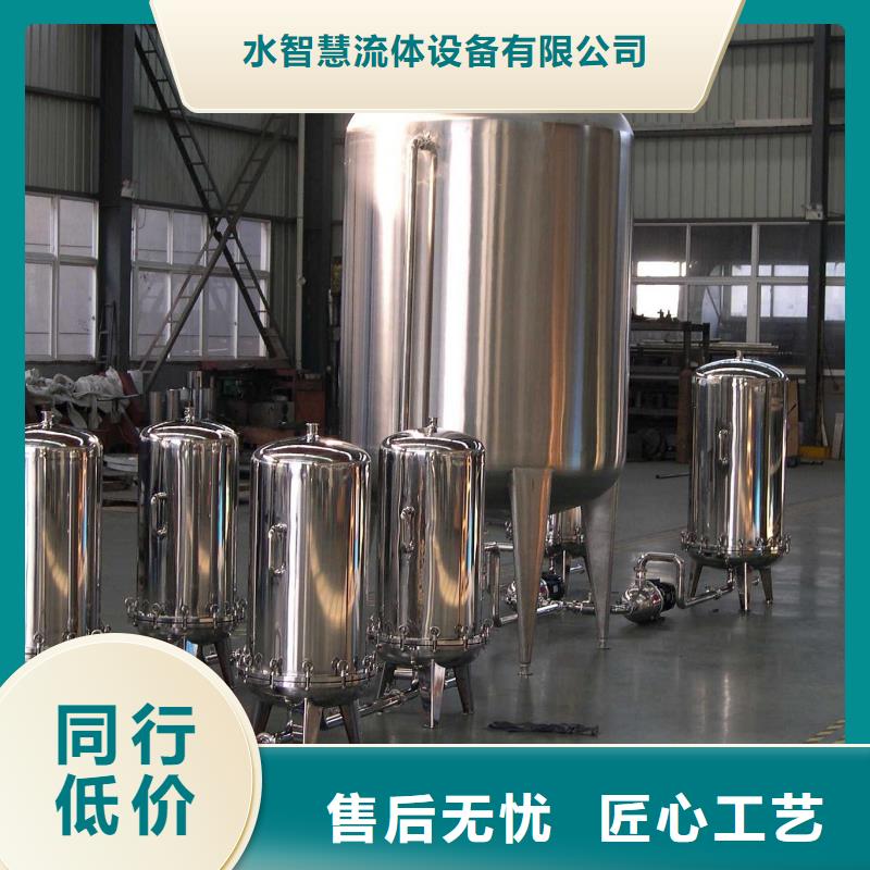 浅层砂过滤器定压补水装置实地大厂