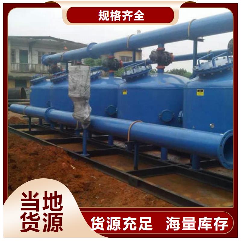 淺層砂過濾器,螺旋微泡除污器現(xiàn)貨充足量大優(yōu)惠