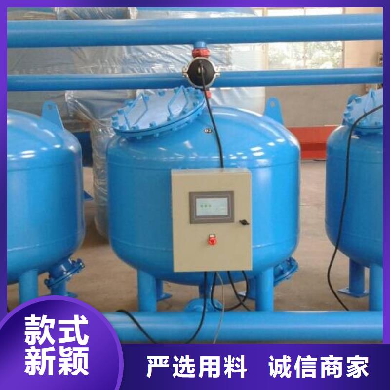 淺層砂過濾器冷凝器膠球自動清洗裝置廠家技術完善