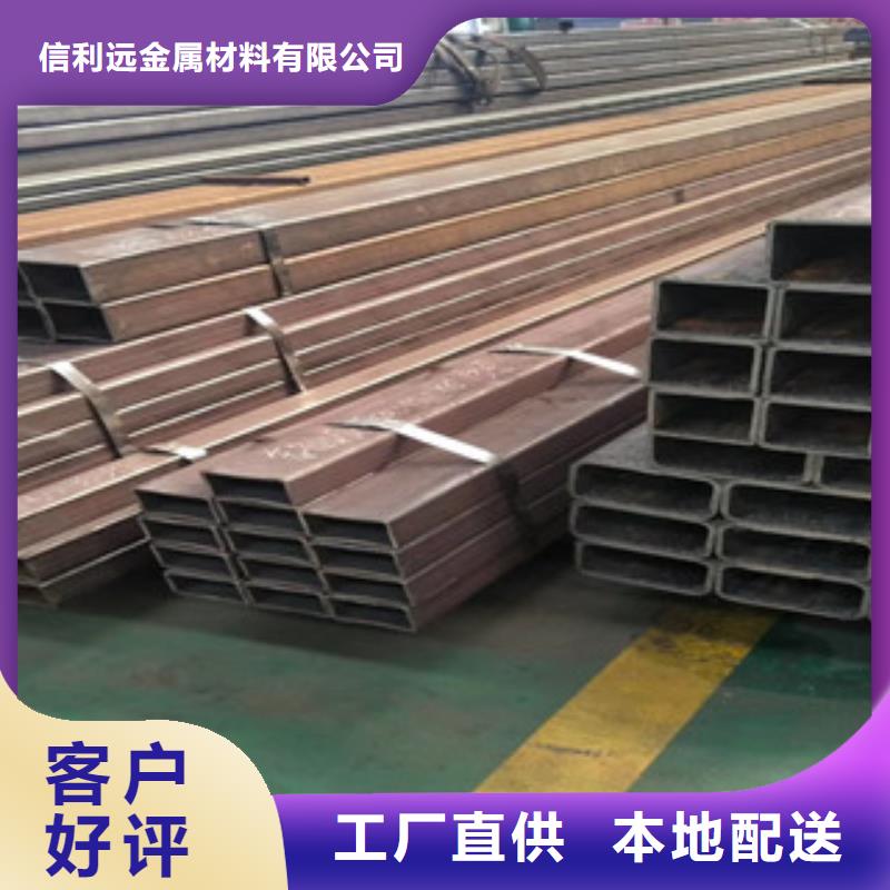 方管-方矩管客户信赖的厂家