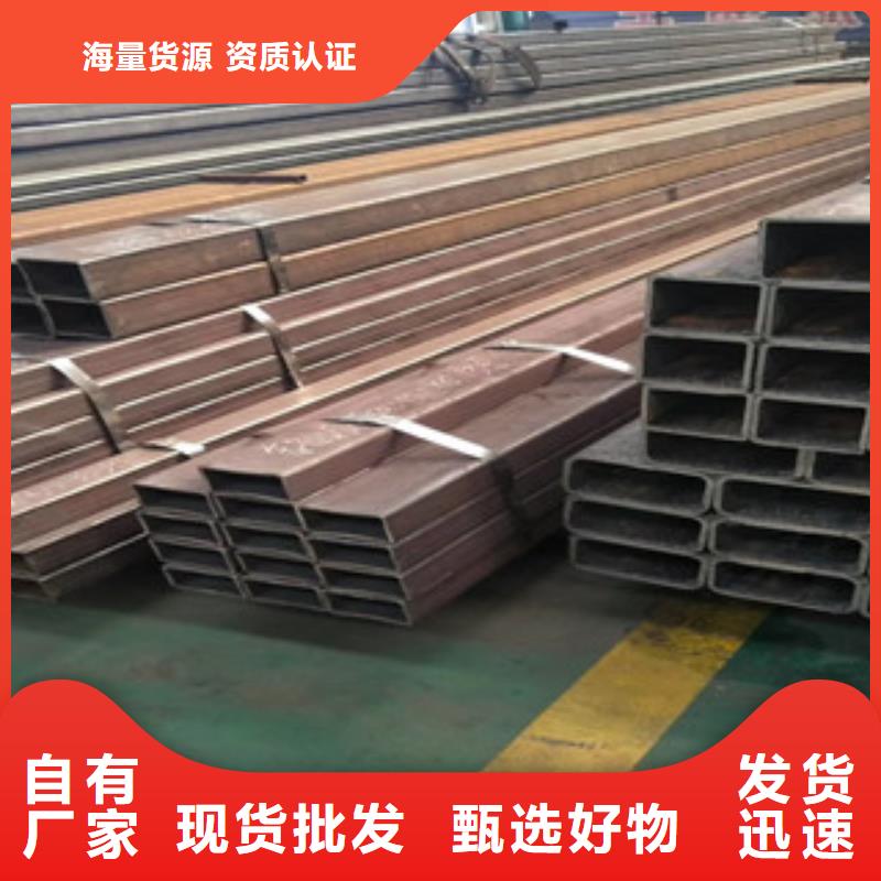方管精密鋼管源廠定制