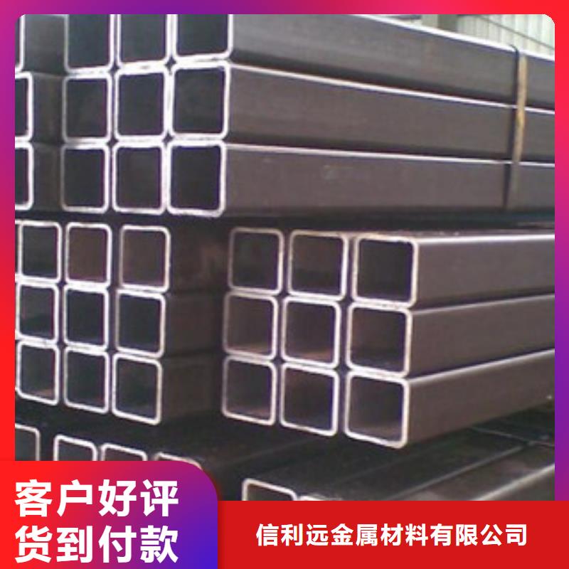 方管架子管定制零售批发