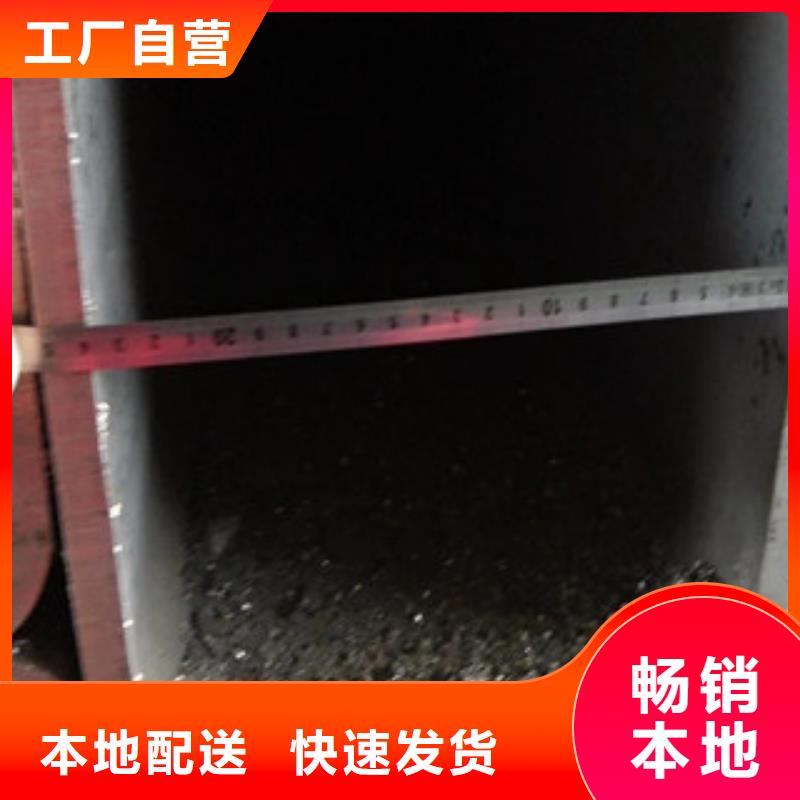 方管,【無縫方管】免費(fèi)獲取報(bào)價(jià)