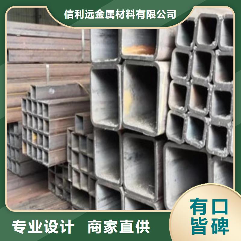 方管,【無縫方管】免費(fèi)獲取報(bào)價(jià)