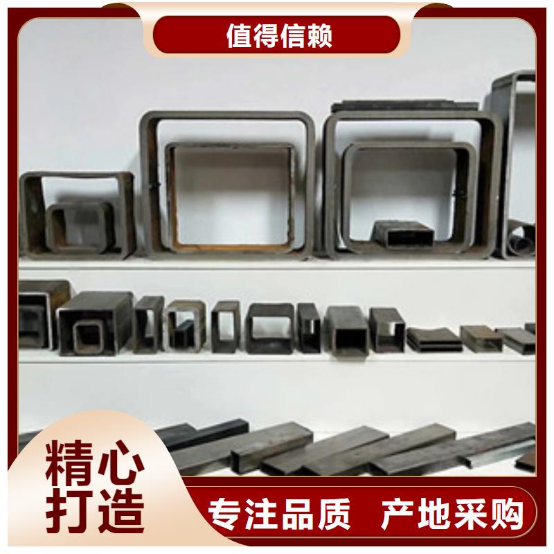 方管,【無縫方管】免費(fèi)獲取報(bào)價(jià)