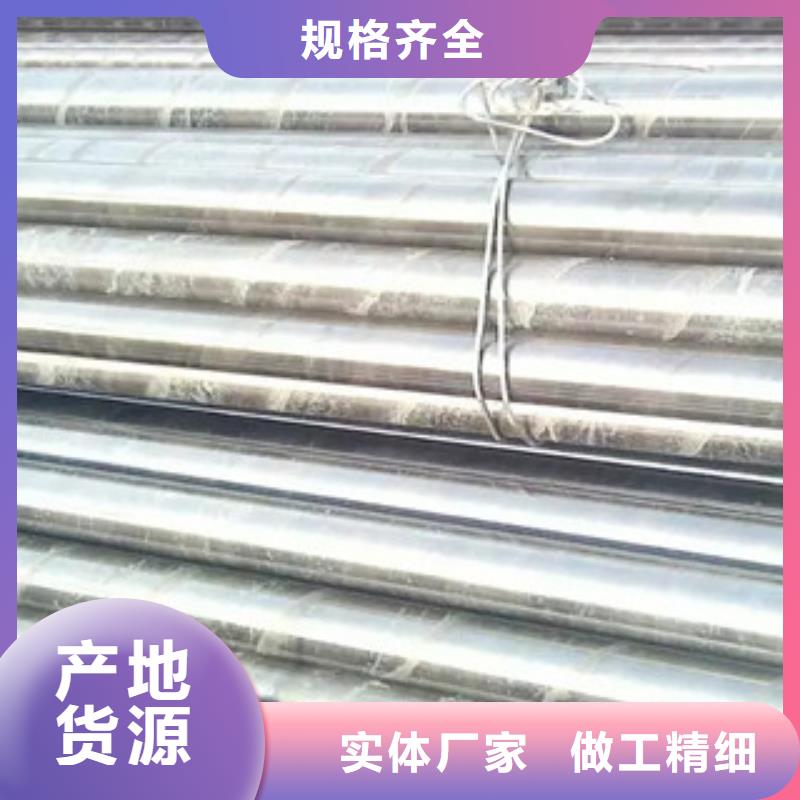 精密管无缝钢管货源稳定