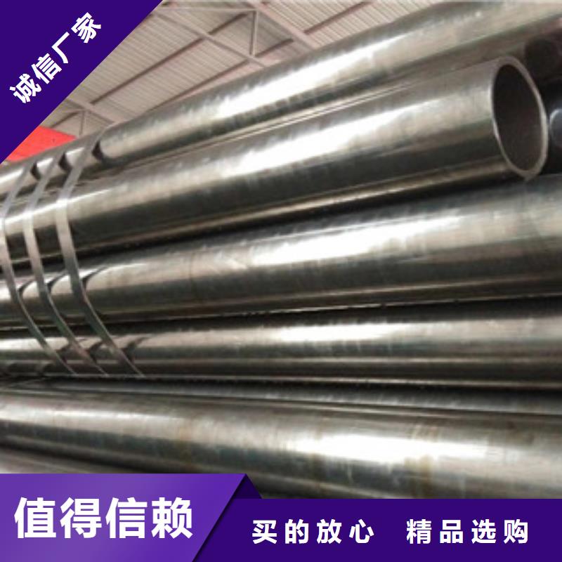 16Mn精密管市場價格期待您的光臨