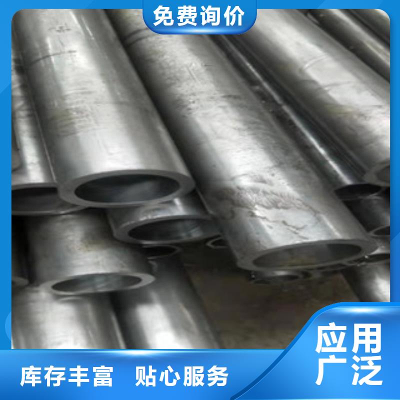 精密管-無(wú)縫鋼管本地廠家值得信賴