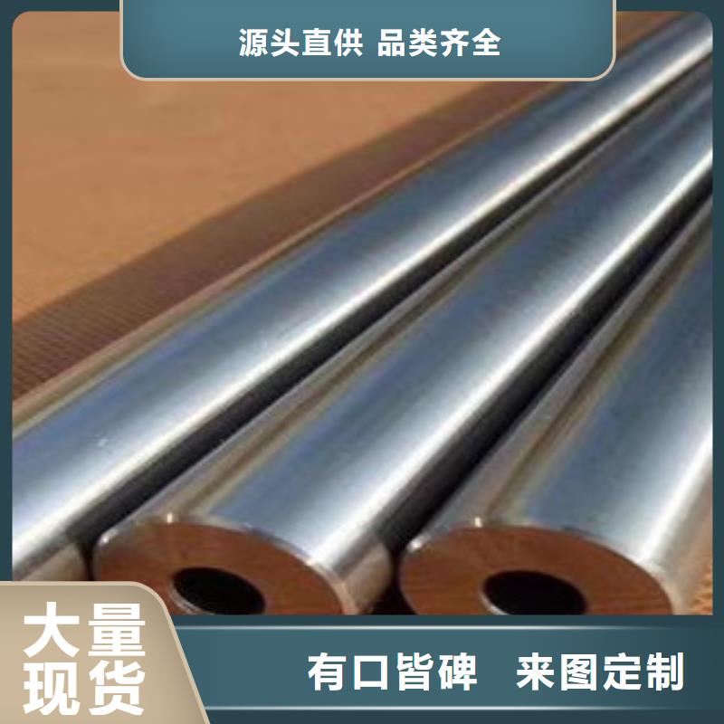 精密管无缝钢管货源稳定