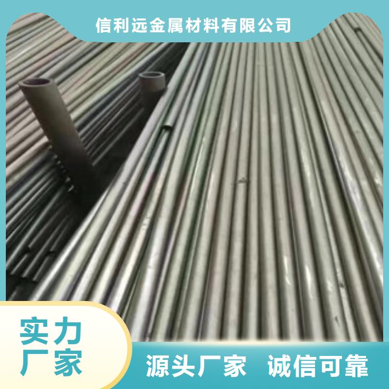 精密管-焊管品質(zhì)服務