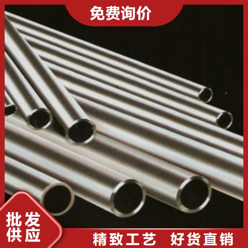 16Mn精密管市場價格期待您的光臨