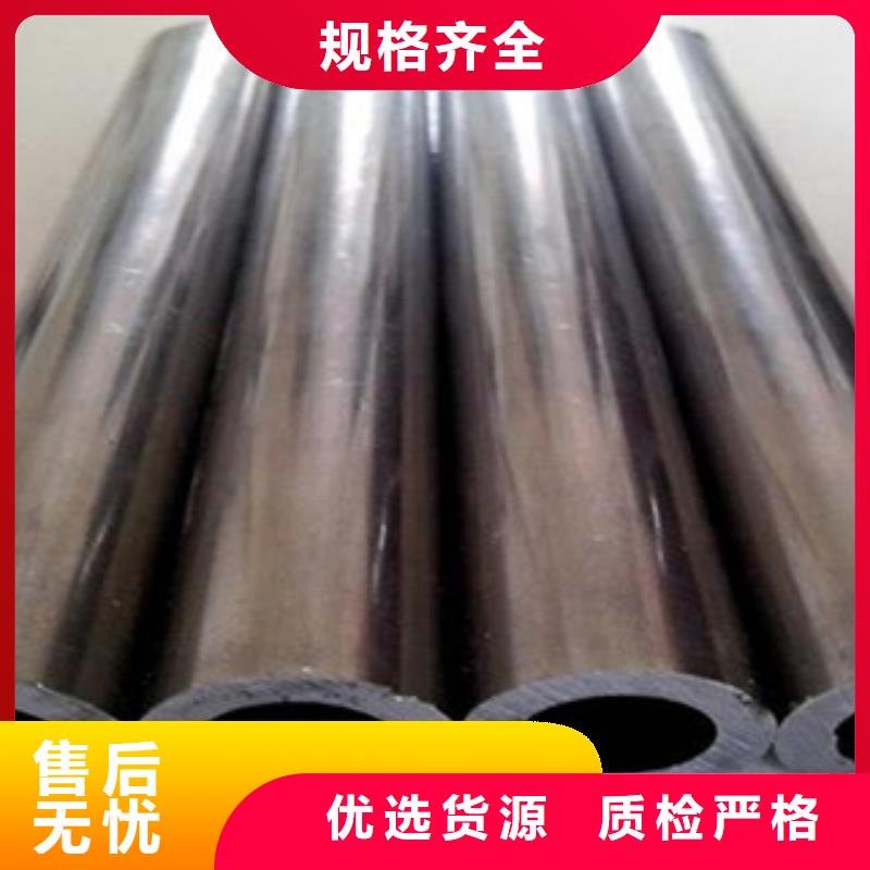 16Mn精密管市場價格期待您的光臨