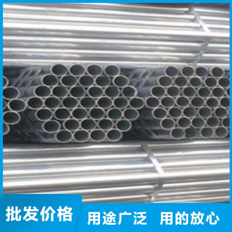 鍍鋅管精密鋼管專業(yè)設(shè)計(jì)