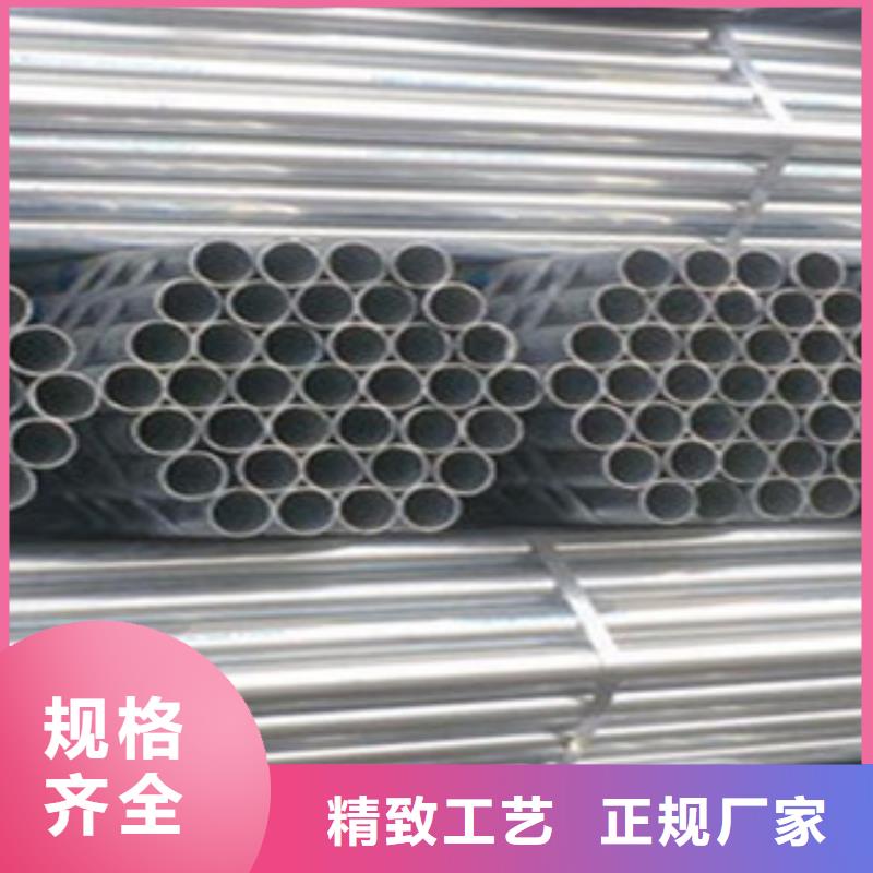 镀锌管无缝方管厂家实力雄厚