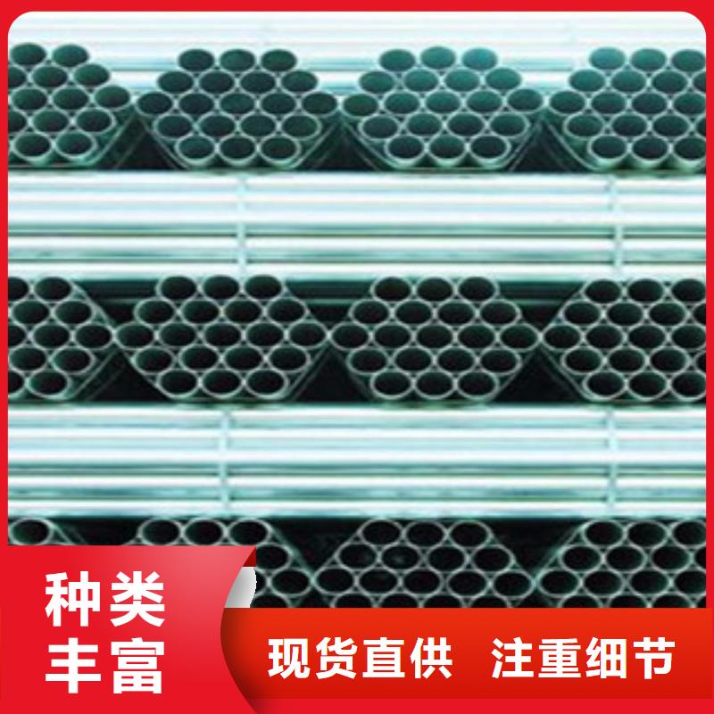 鍍鋅管_精密鋼管用品質(zhì)說話