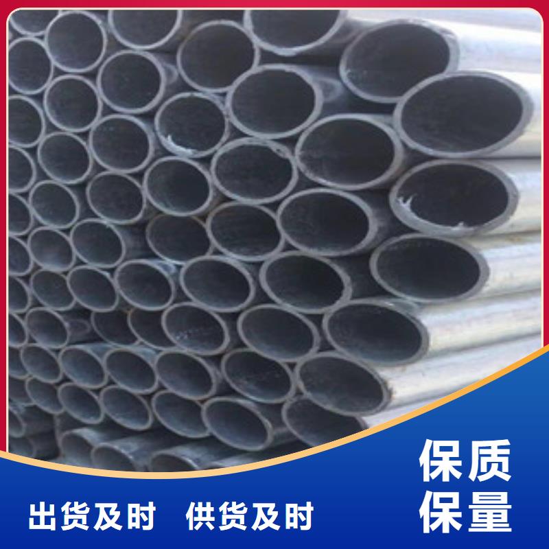 鍍鋅管無(wú)縫鋼管實(shí)力才是硬道理