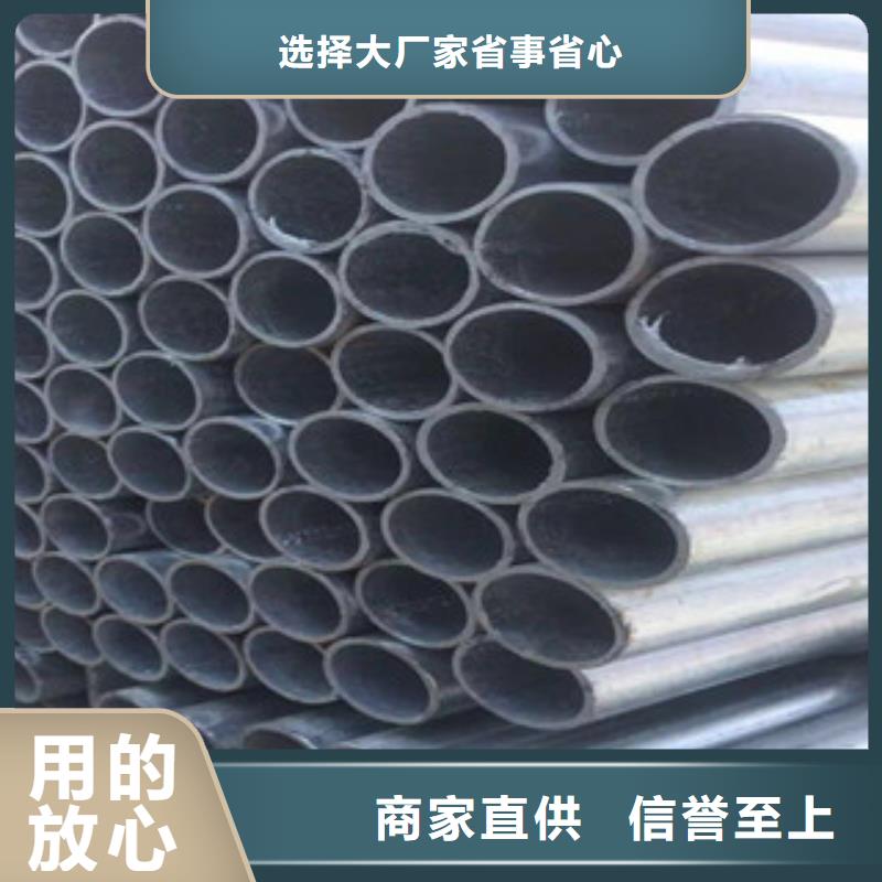 镀锌管精密钢管细节展示