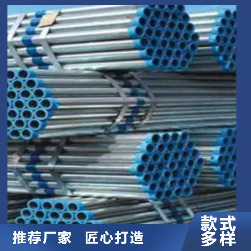 鍍鋅管熱軋無縫鋼管誠信經(jīng)營現(xiàn)貨現(xiàn)發(fā)