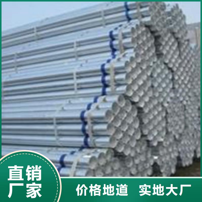 镀锌管异形钢管讲信誉保质量