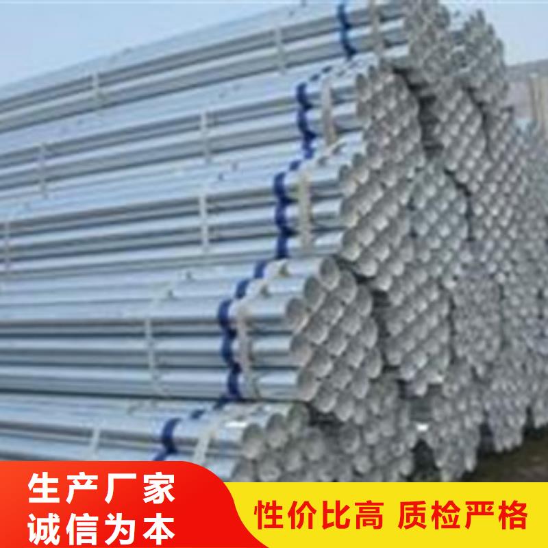 鍍鋅管-耐熱鋼管多年廠家可靠