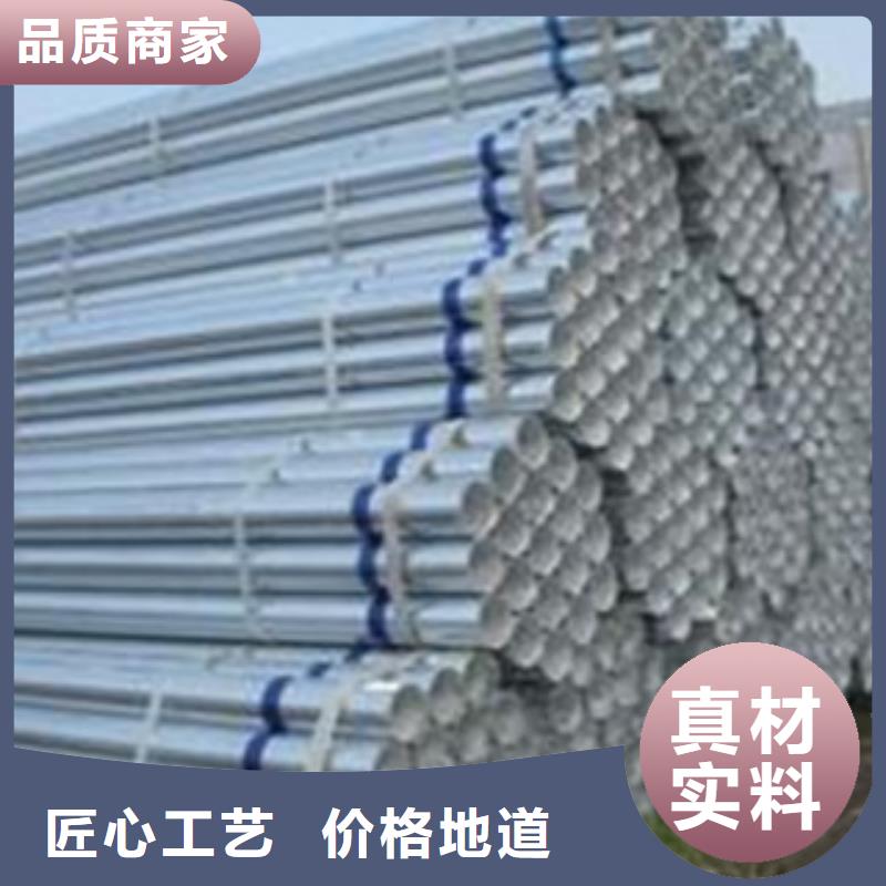 鍍鋅管無縫鋼管貨源直供