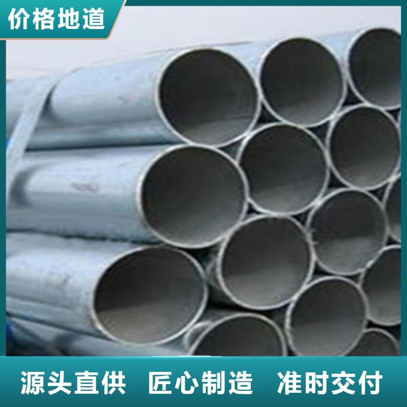 鍍鋅管_精密鋼管用品質(zhì)說話