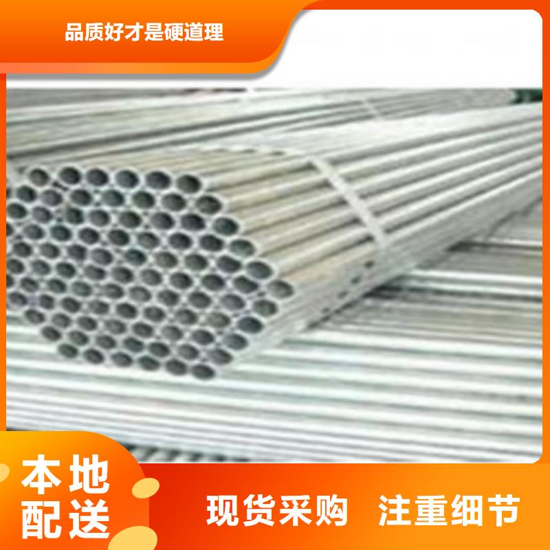 镀锌管-异形钢管好产品价格低