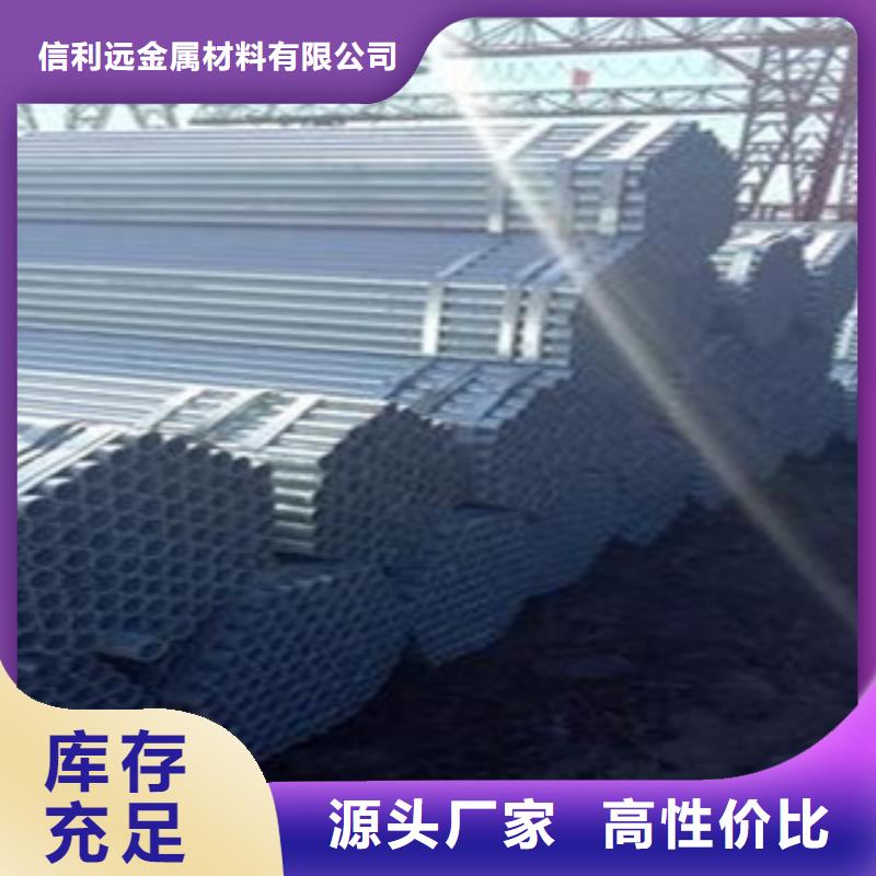 镀锌管_无缝方管品质保证